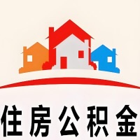 东方封存公积金代取一般收费多少？一次全取多久到账？