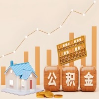 在东方几千到一万多的公积金代取怎么办的？当天申请一次可全取吗？